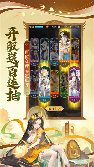 道友请留步华为版 第3张图片