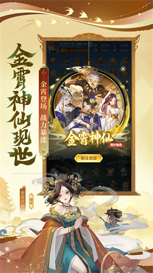 道友请留步华为版 第4张图片
