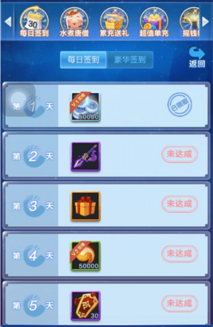 道友请留步华为版如何获得大量元宝