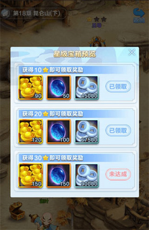 道友请留步华为版如何获得大量元宝