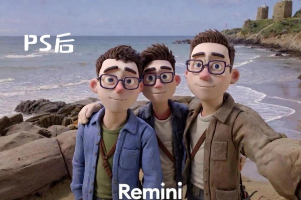 Remini电脑版 第2张图片