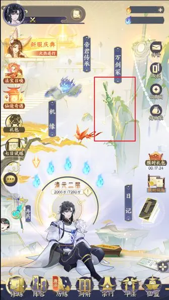 彩蛋3