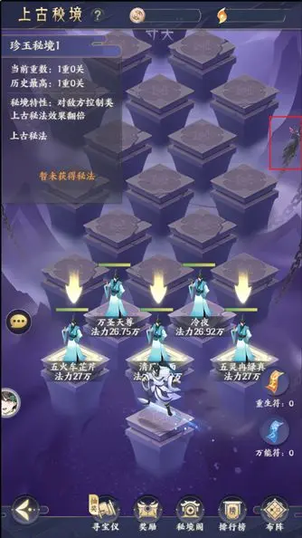 彩蛋1