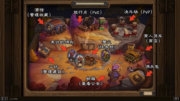 玩法介绍1