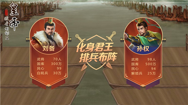 皇帝成长计划2电脑版丹药配方大全