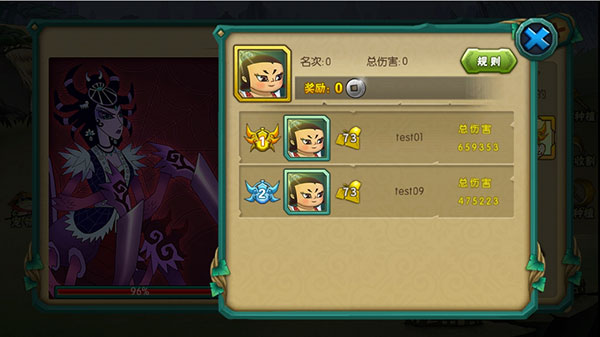 荡魔蛛后攻略截图1