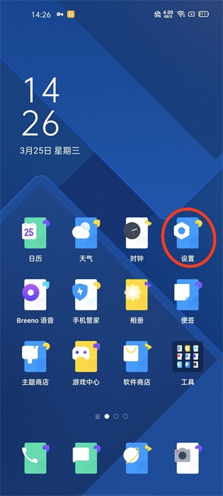 锁区游戏的解决方法1
