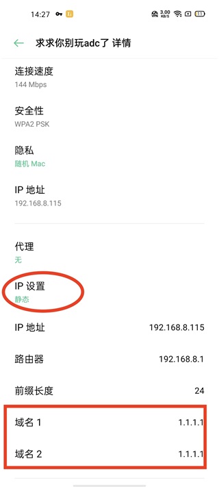锁区游戏的解决方法4