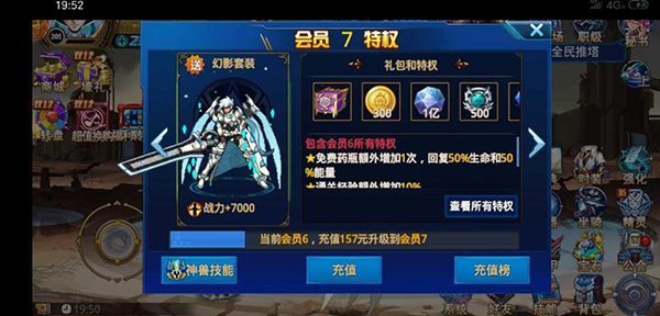 枪械师截图