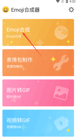 使用方法1