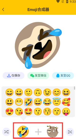 使用方法2
