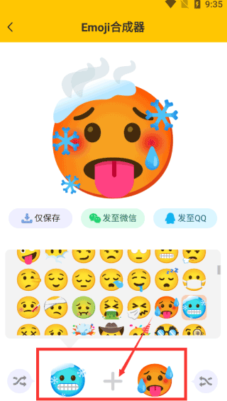 使用方法3