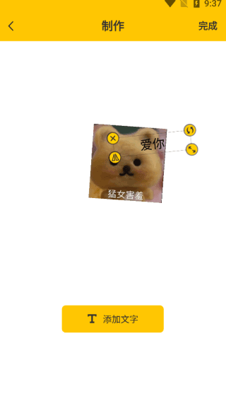 使用方法4