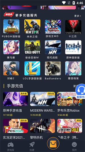 使用教程截图5