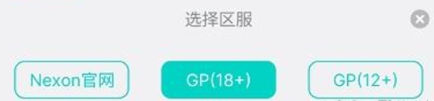 安装dnf韩服2