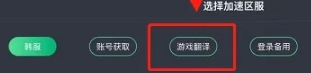 安装dnf韩服5
