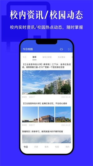 软件截图