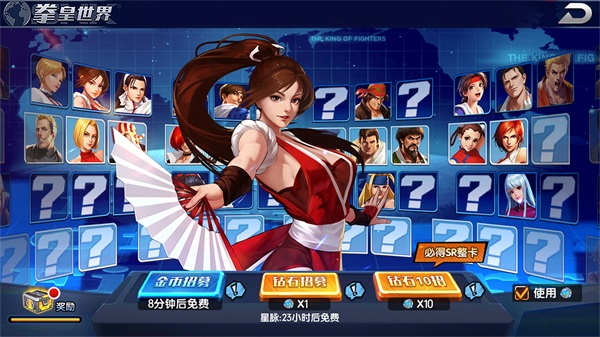 提升战力攻略截图2
