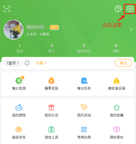 修改密码方法截图1