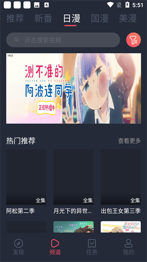 投屏方法1