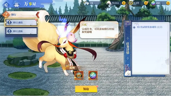 新手攻略1