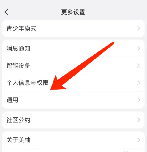 怎么关闭评论过滤2