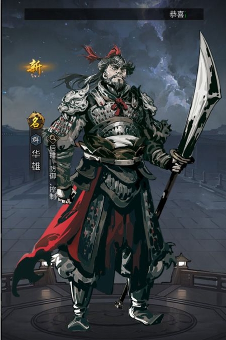 游戏评测截图1