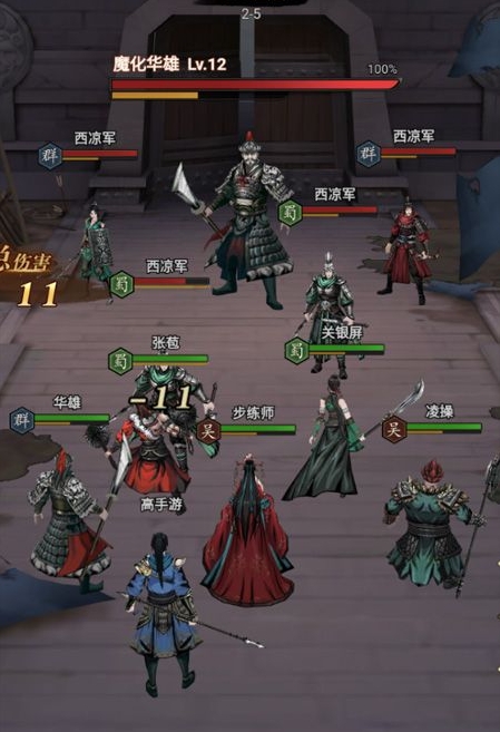 游戏评测截图2