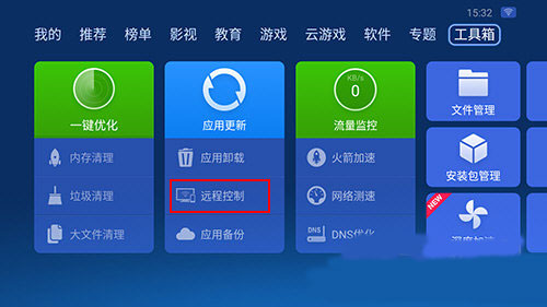 沙发管家电脑版怎么传文件截图1