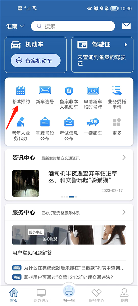 使用方法1