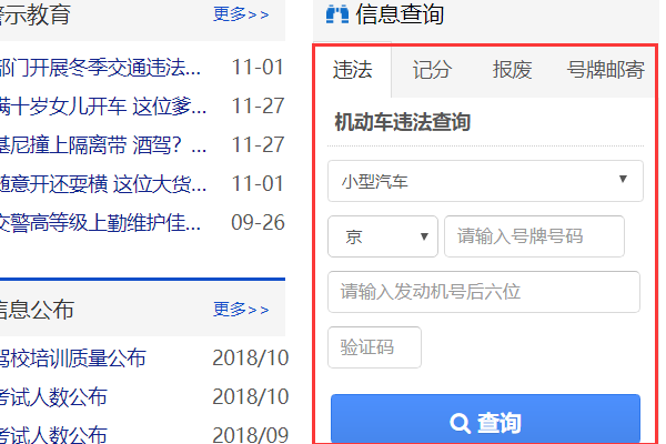 使用方法9
