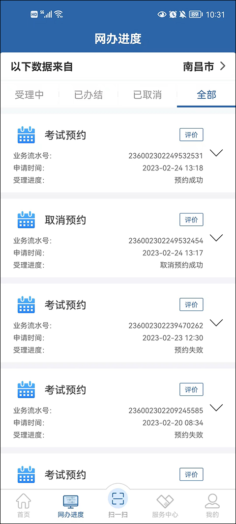 使用方法4