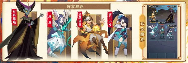 神仙道3国际服共工试炼玩法攻略