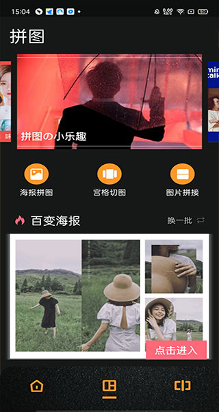 Dazz相机电脑版使用方法2