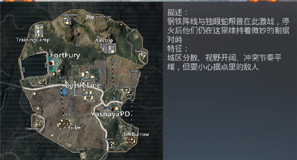 地铁逃生模式新手攻略截图1
