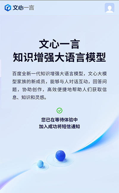 官方入口