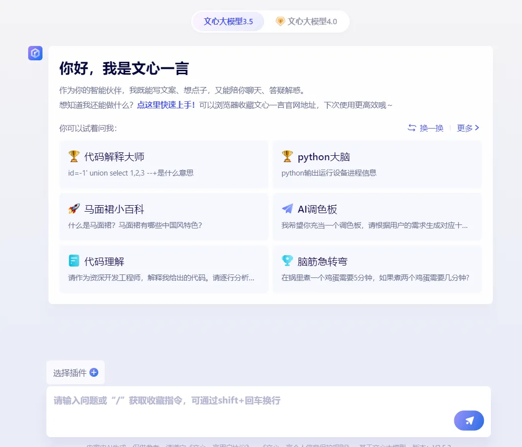 生成图片1