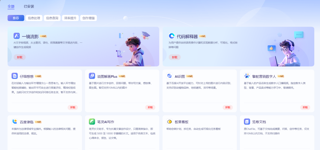 生成图片2