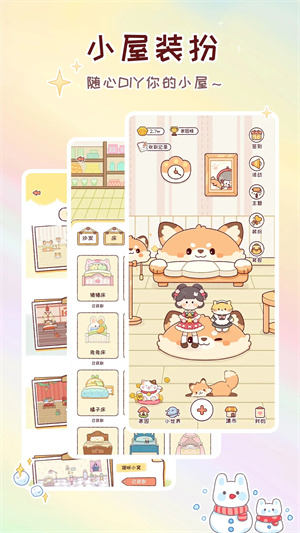 暖暖手帐app官方最新版 第2张图片