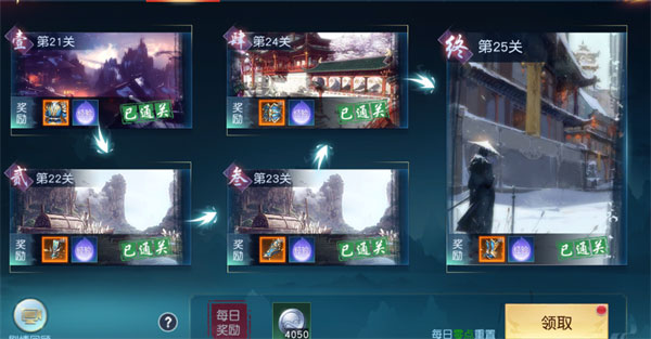 新手攻略截图4