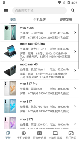 使用教程截图1