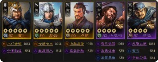 战士武将推荐2