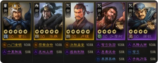 战士武将推荐4