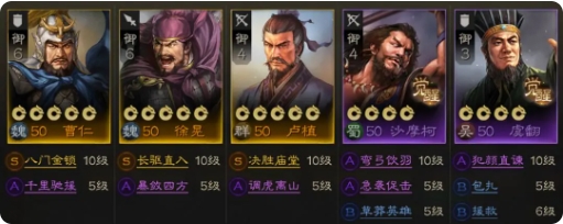 战士武将推荐6