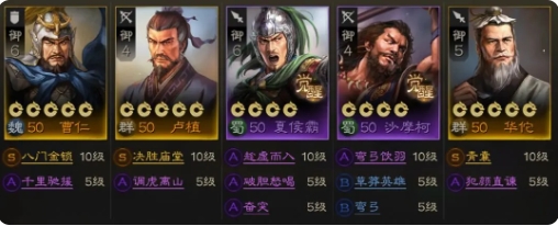 奶妈武将推荐2