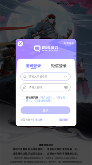 玩法教程截图1