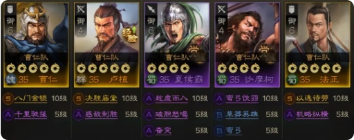 奶妈武将推荐4