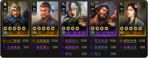 奶妈武将推荐7