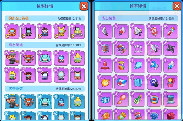 系统介绍截图2