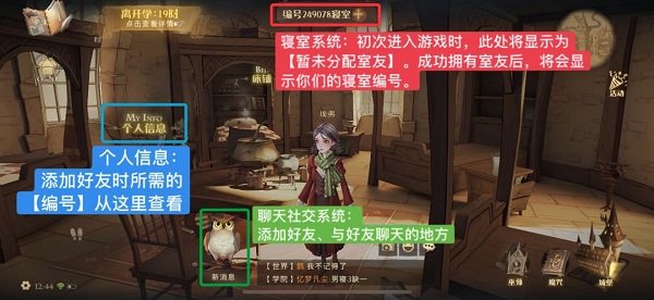 新手攻略1